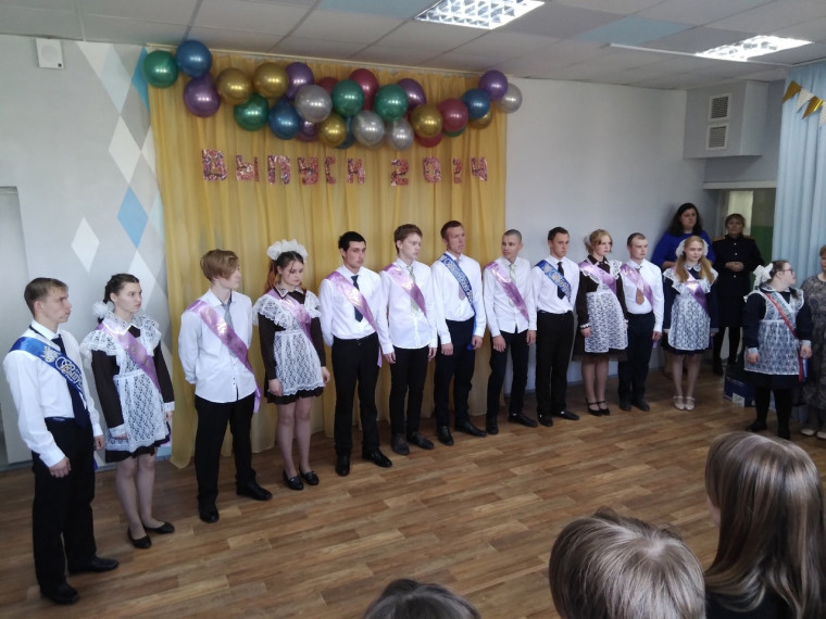 Последний звонок.