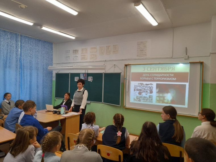 День солидарности в борьбе с терроризмом. "Капля жизни"..