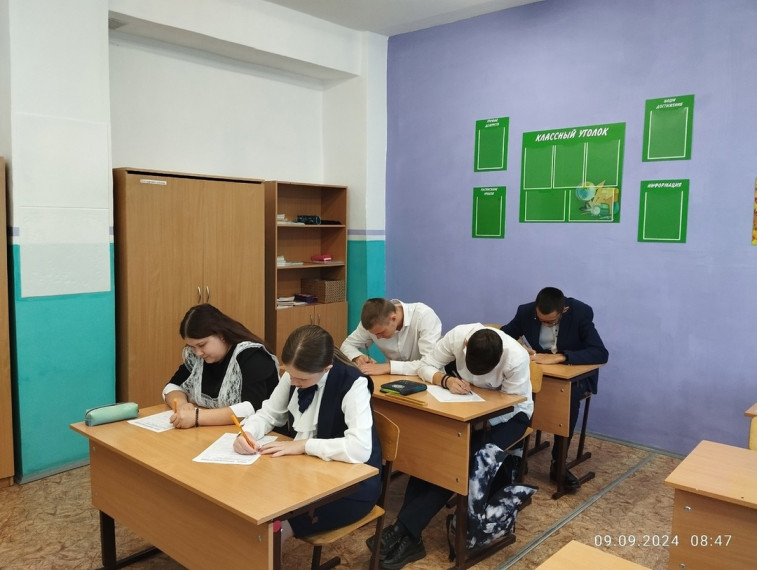«Разговоры о важном».