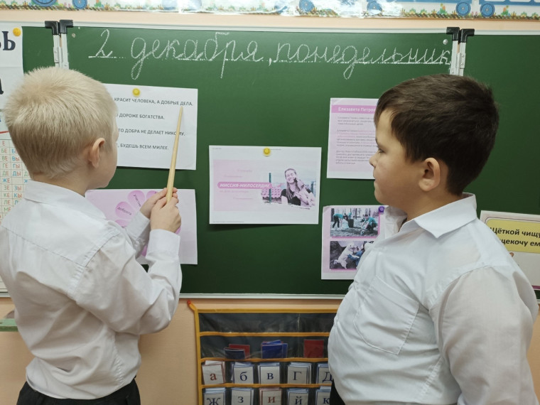 Разговоры о важном.