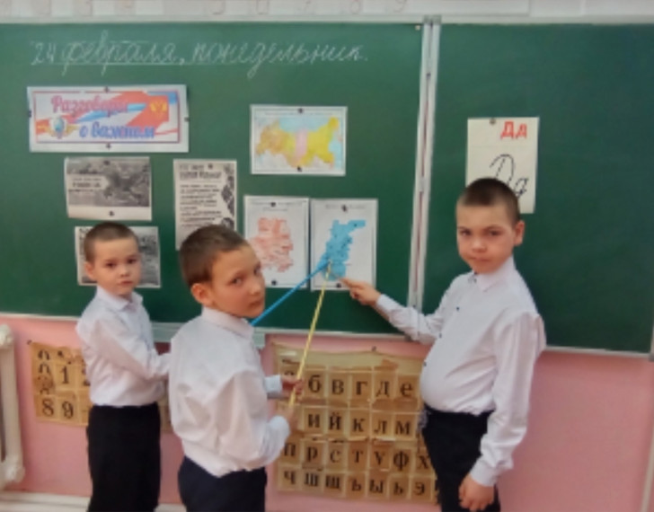 «Разговоры о важном».